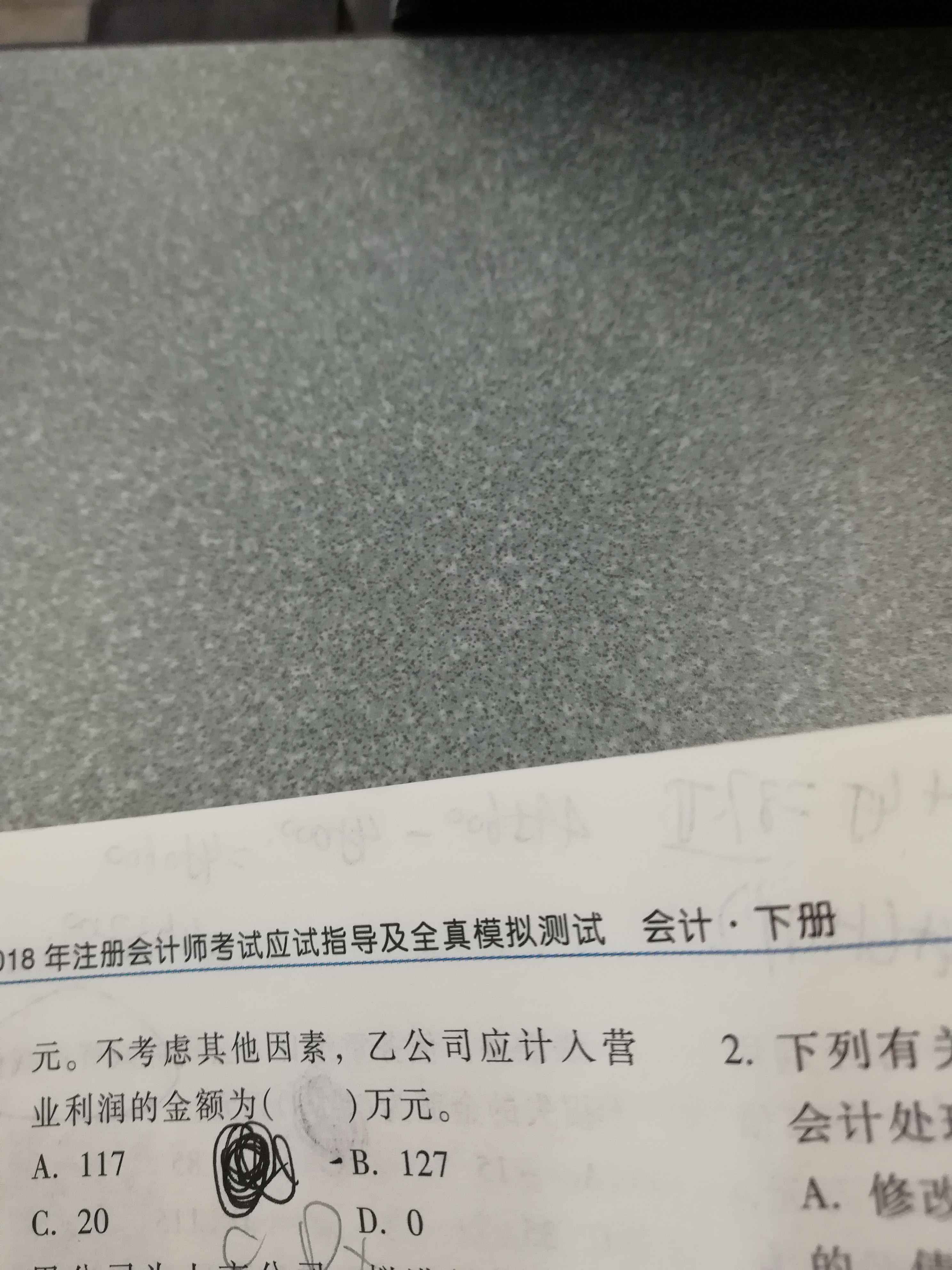 原材料固定资产公允价值计算