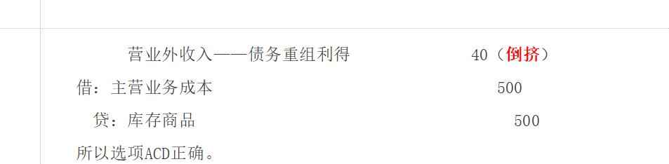 贷固定资清理的分录 贷固定资清理的分录