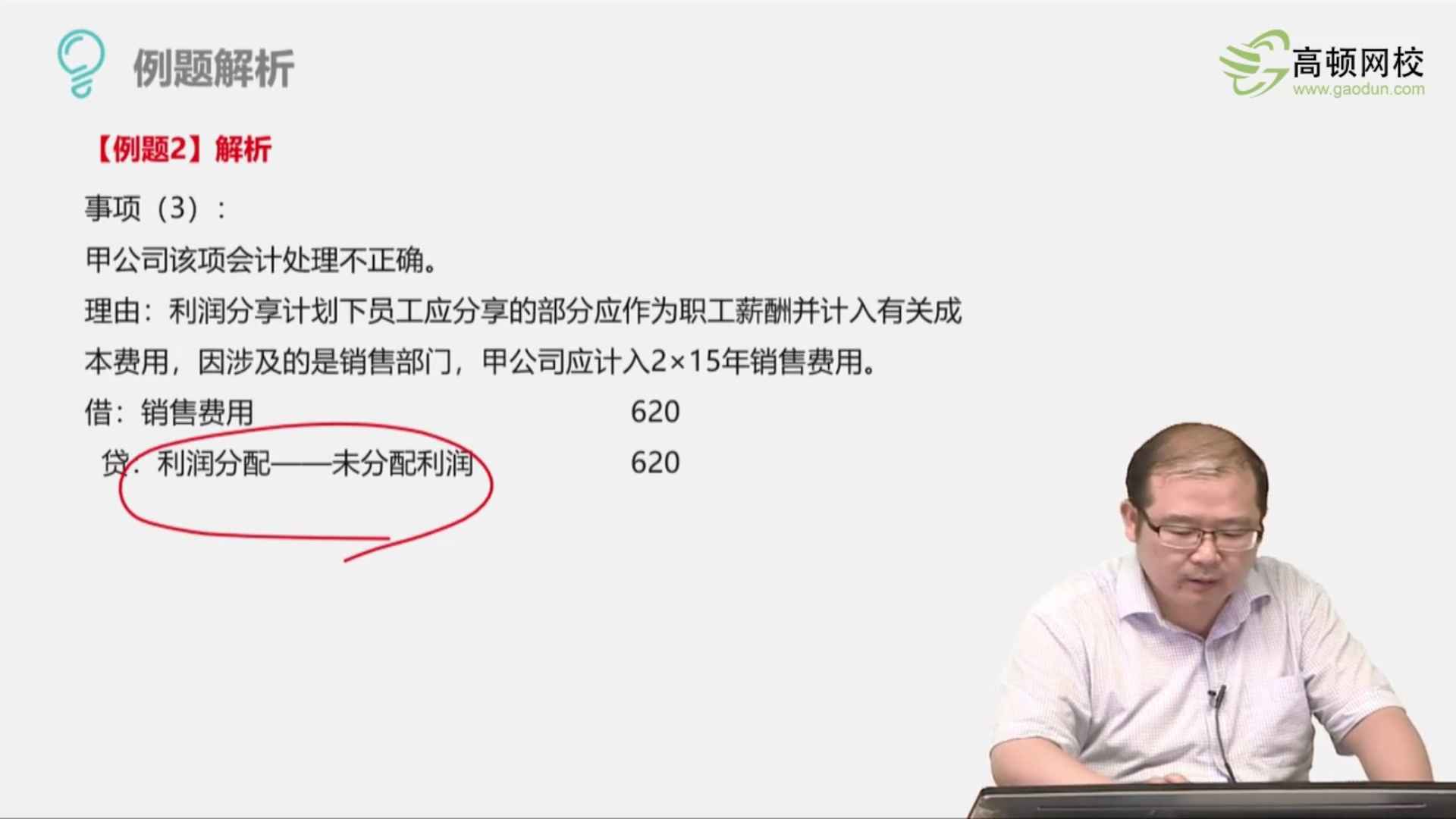 业务资产负债表