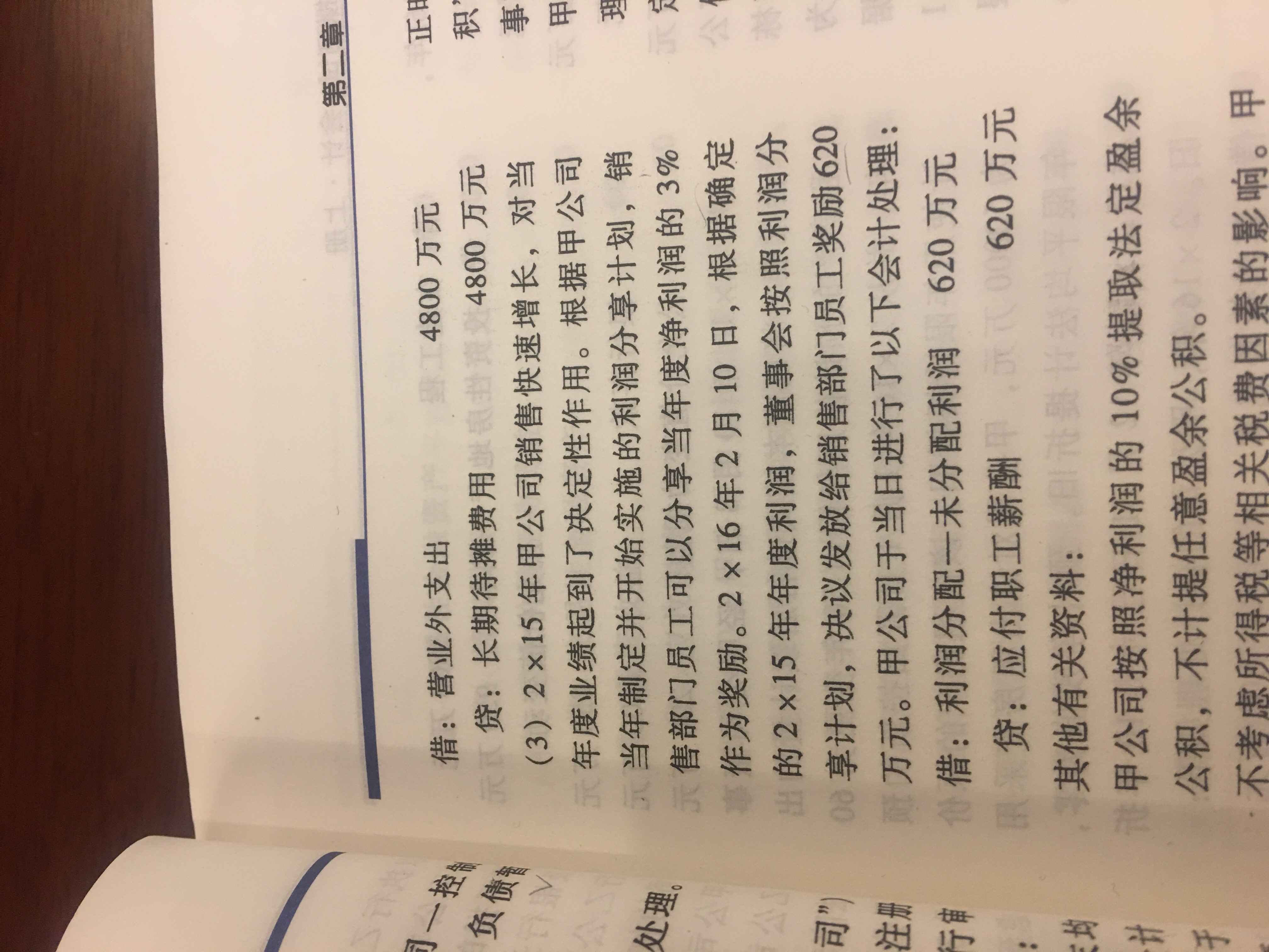 销售分录怎么做 销售分录怎么做