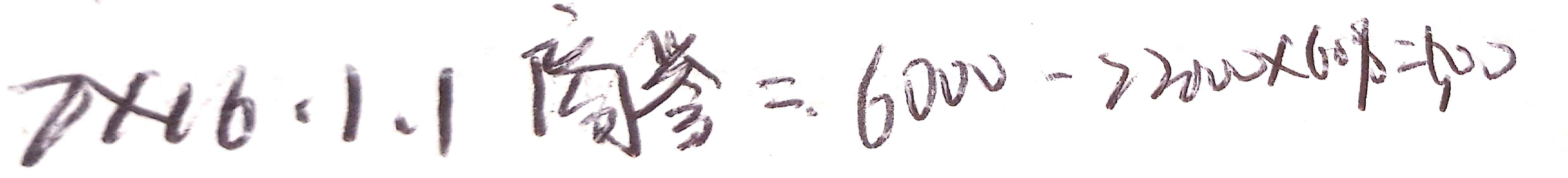 会计分录如何做 会计分录如何做