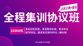 高顿招聘_高顿教育集团招聘项目管培生 最新校园招聘信息