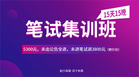 高顿招聘_高顿教育集团招聘项目管培生 最新校园招聘信息