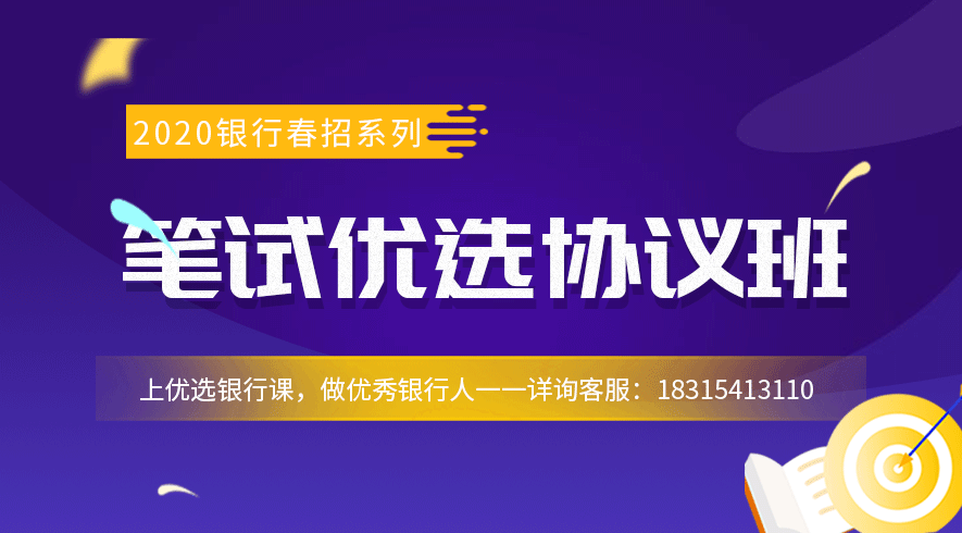 高顿招聘_高顿教育集团招聘项目管培生 最新校园招聘信息