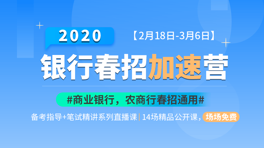 高顿招聘_高顿教育集团招聘项目管培生 最新校园招聘信息(2)