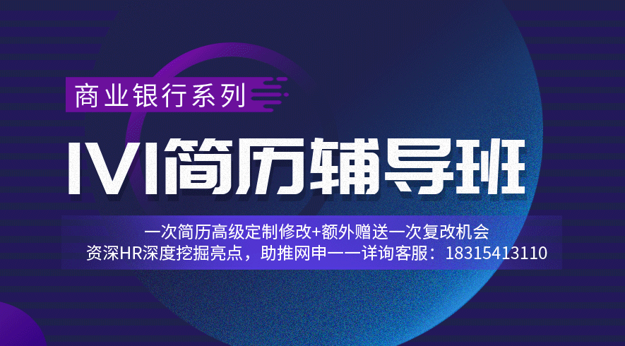 高顿招聘_高顿教育集团招聘项目管培生 最新校园招聘信息