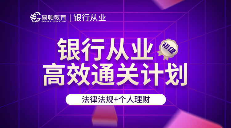 证券基金从业资格考试报名入口官网_证券从业证报名官网_证券从业资格证考试网址