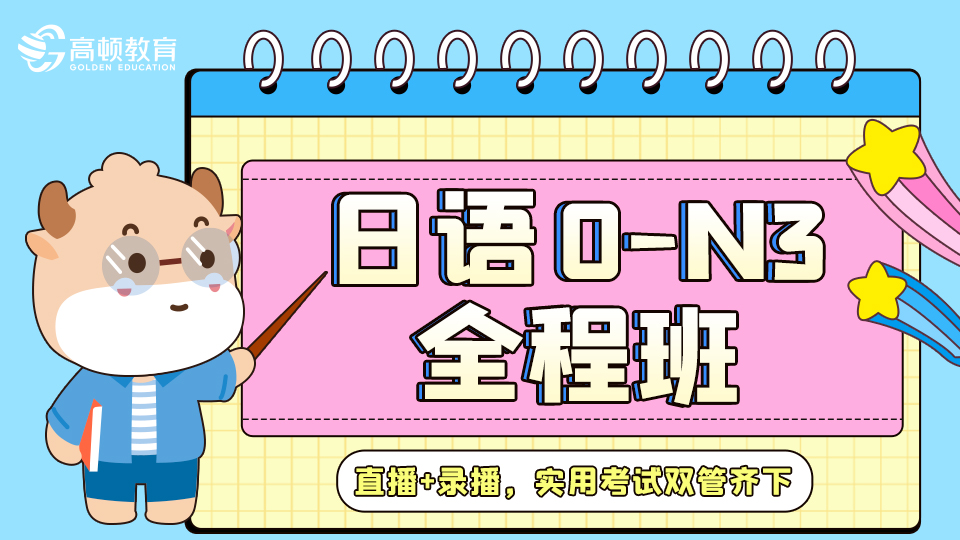 课程封面