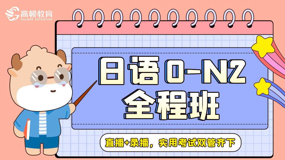 课程封面