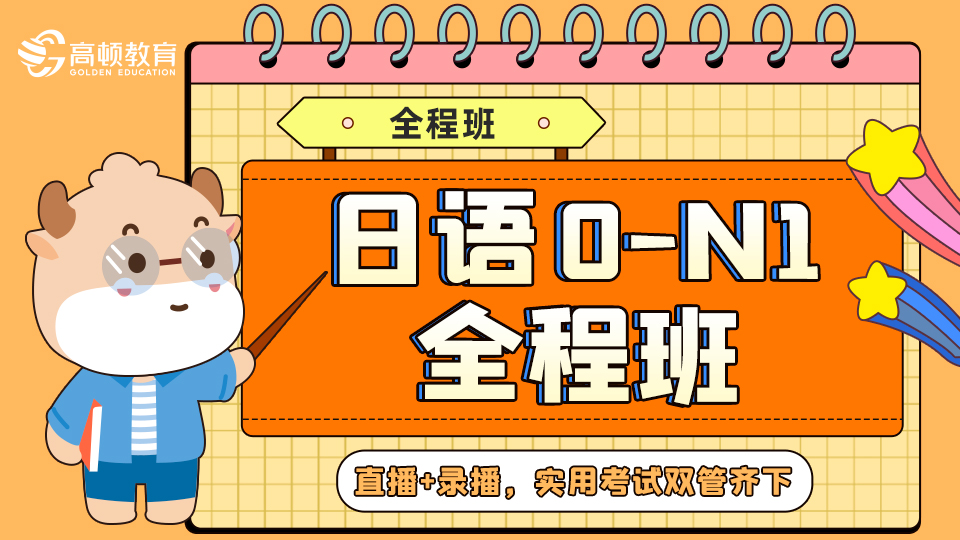 课程封面