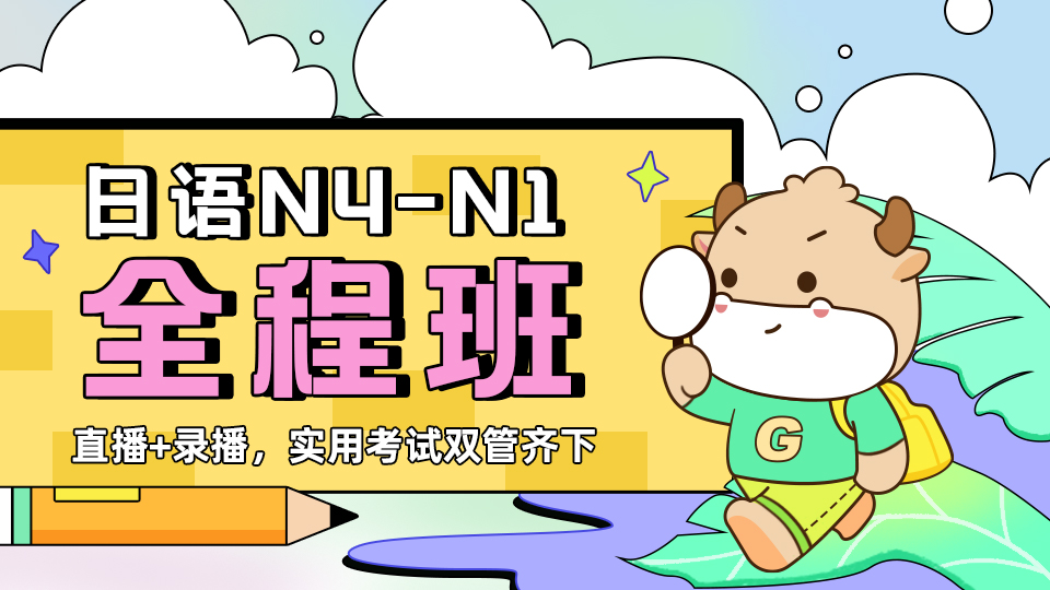 课程封面