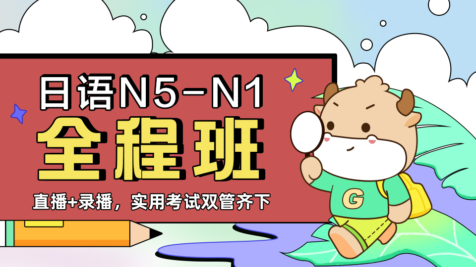 课程封面