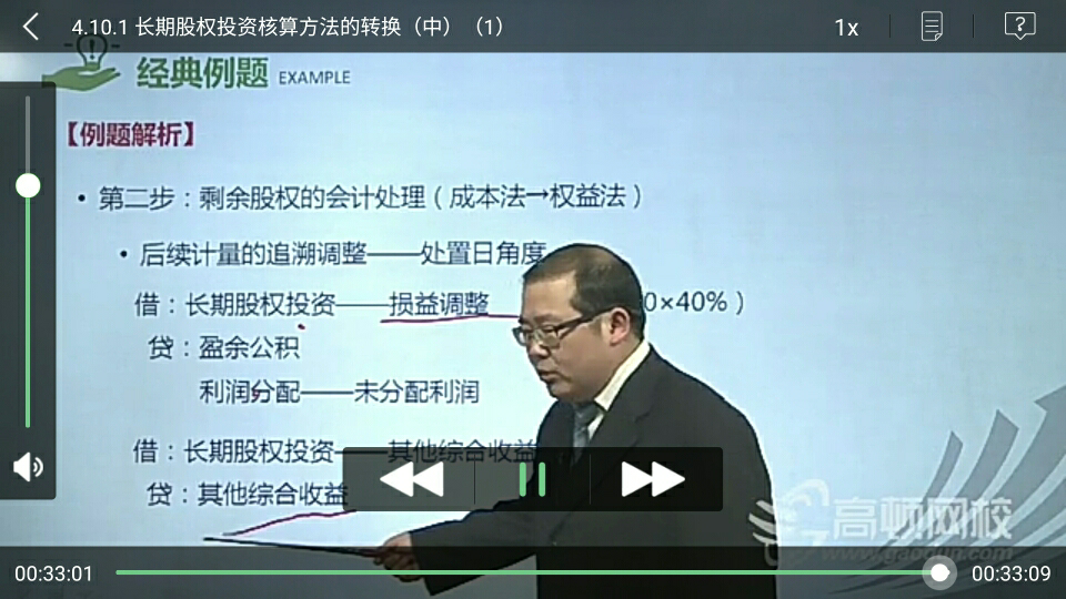 可供出售金融资产公允价值