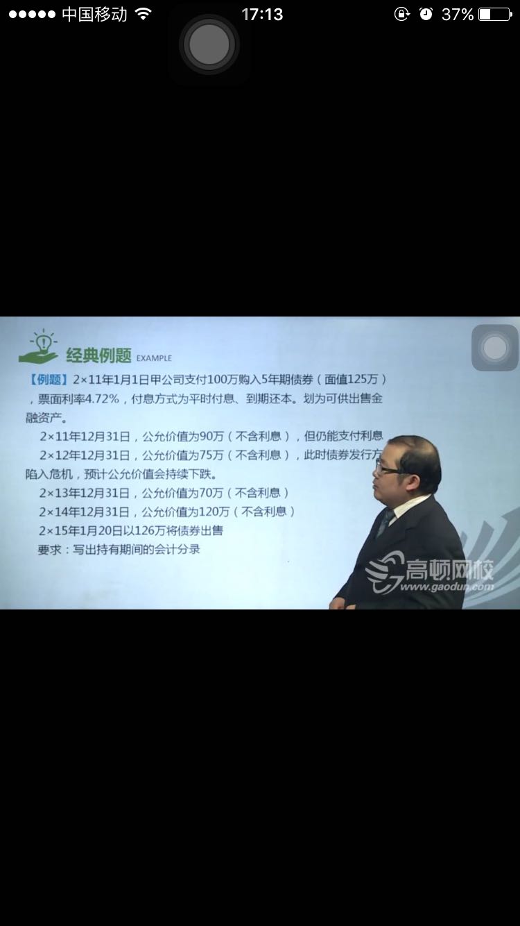 不计提减值分录