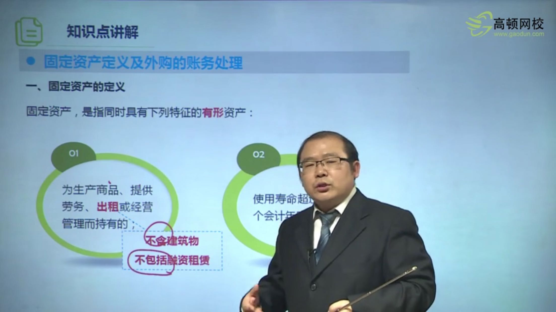 融资租赁的固定资产 融资租赁的固定资产