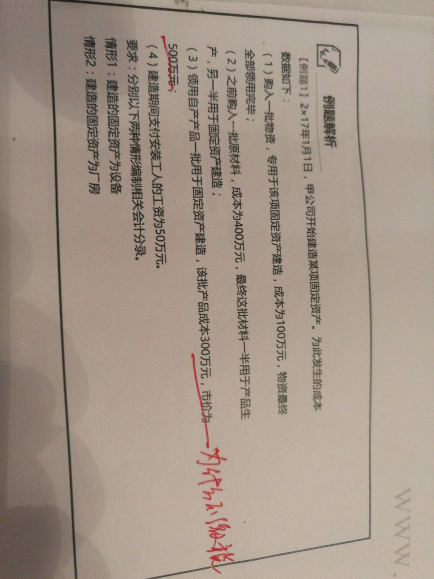 银行收到存款分录