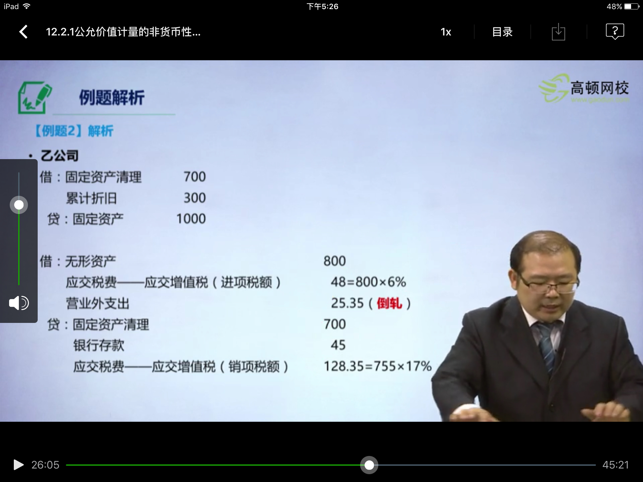 无形资产图片 无形资产图片