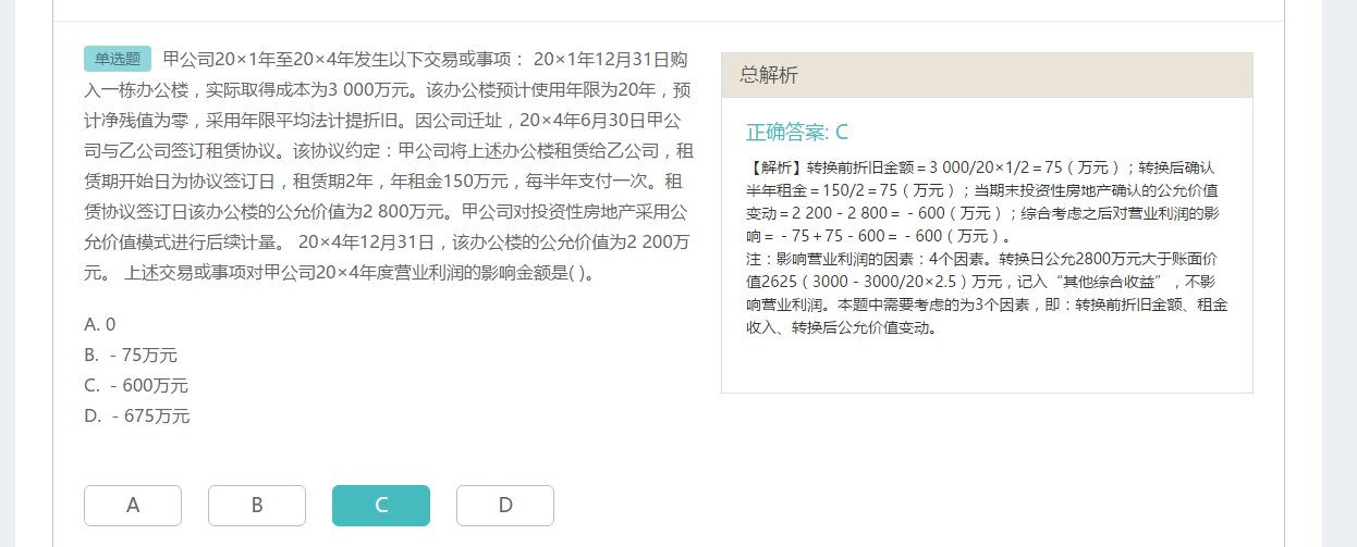 资产利润的影响 资产利润的影响