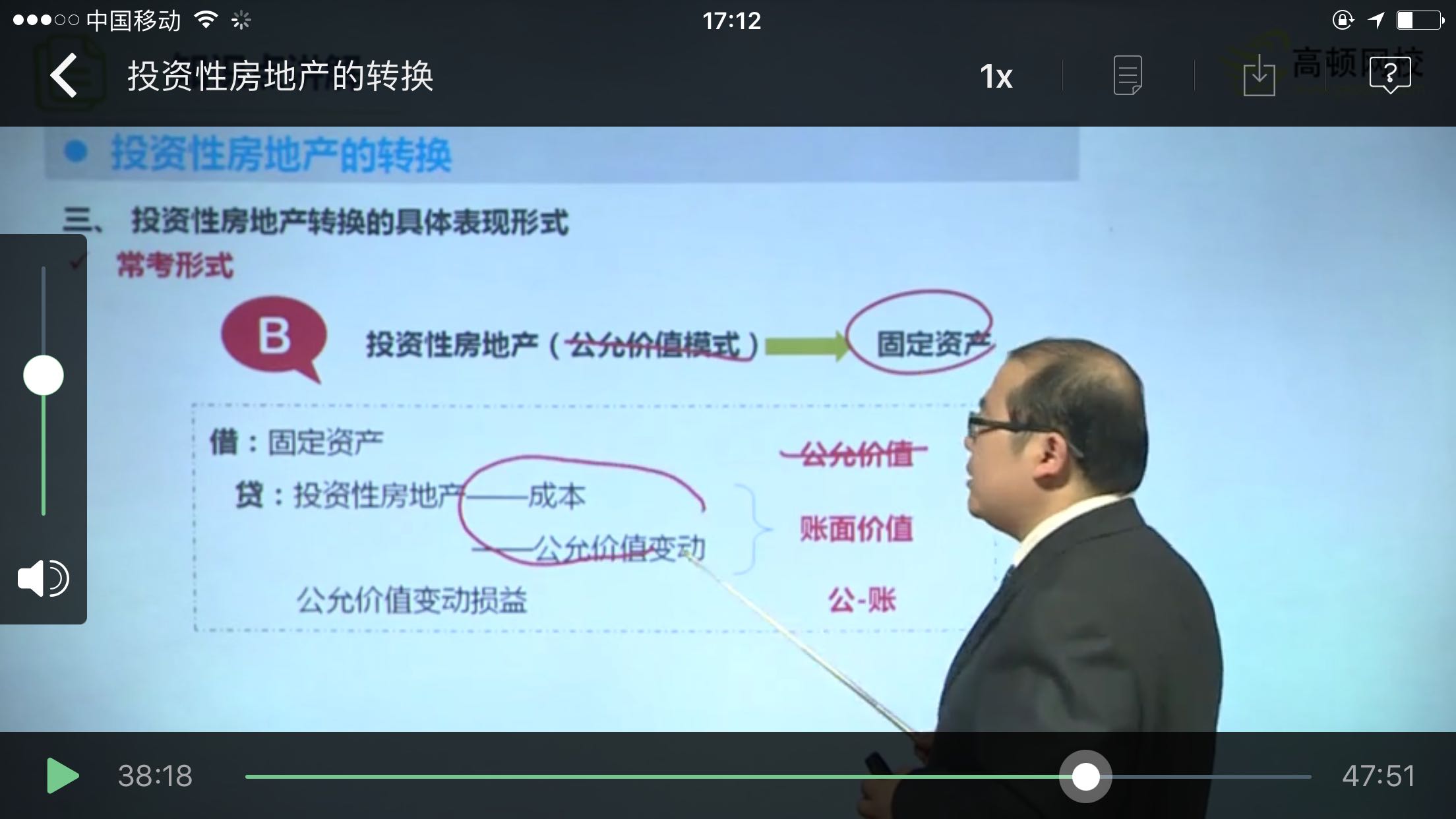 固定资产的初始计量