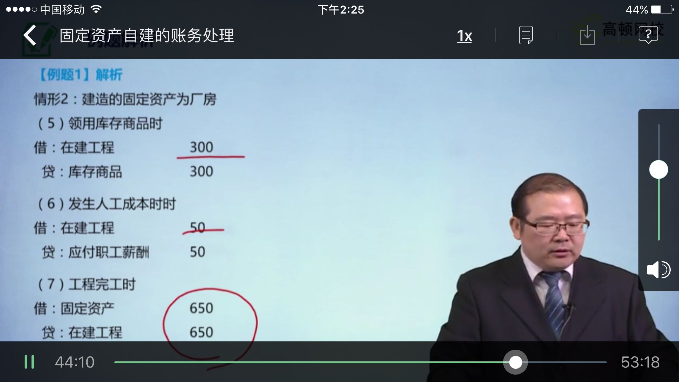 自产产品固定资产