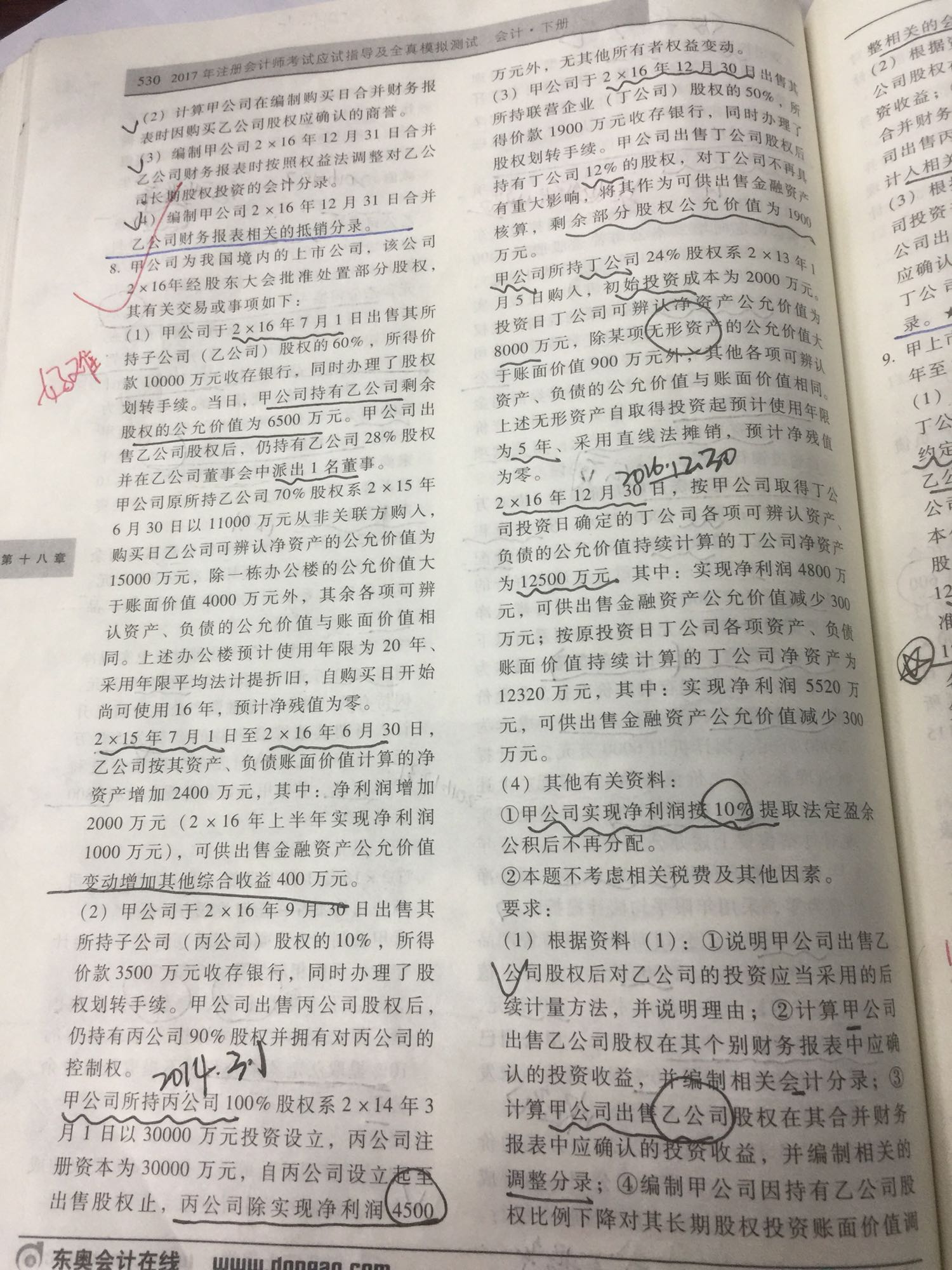 会计分录是什么意思 会计分录是什么意思