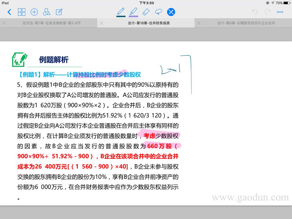 资本总额资产总额