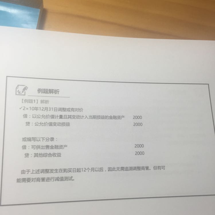 或有资产或有负债 或有资产或有负债