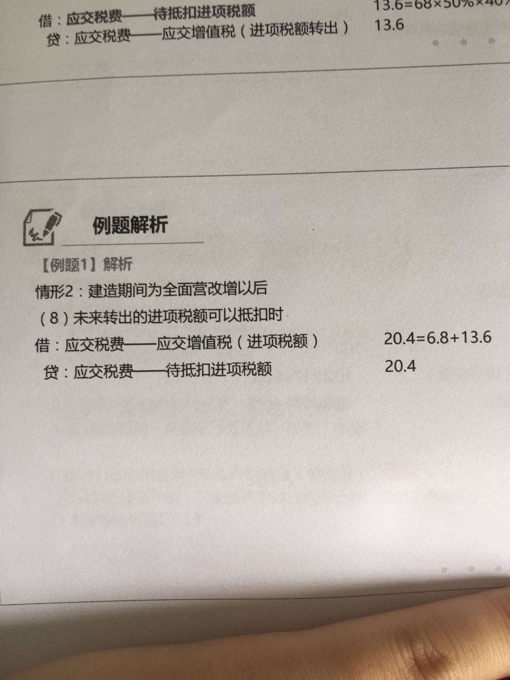 领用库存商品的分录