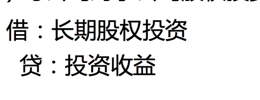 合并资产负债表