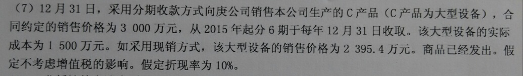 资产负债表应收 资产负债表应收