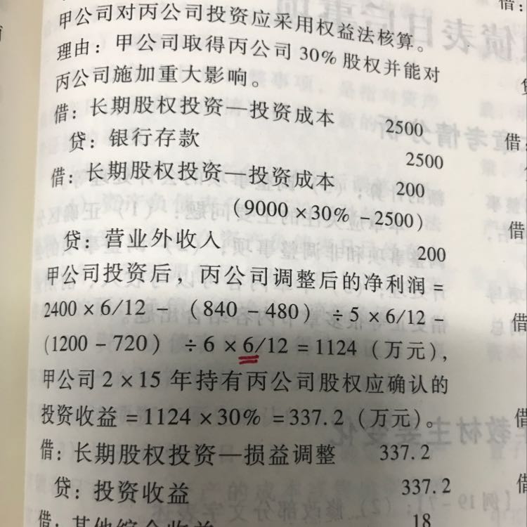 固定资产折旧 固定资产折旧