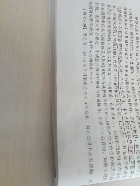 金融资产可供出售账面价值 金融资产可供出售账面价值