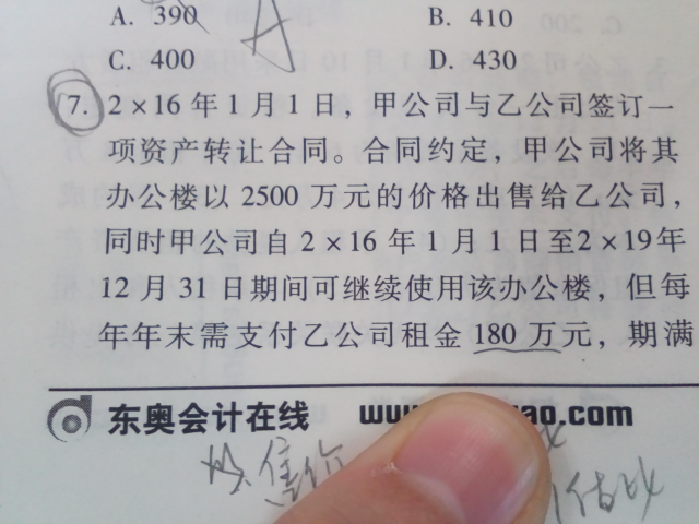 如何编写公司会计分录