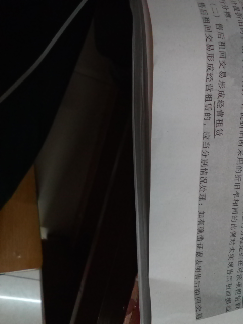 如何编写公司会计分录