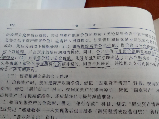 如何编写公司会计分录