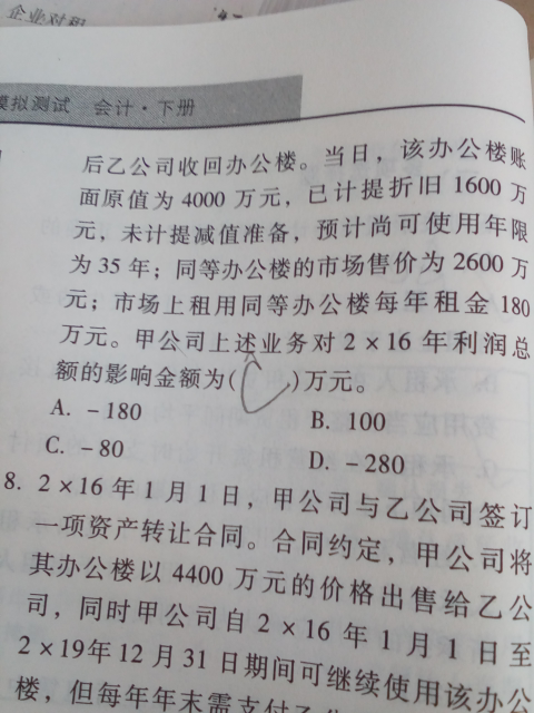 如何编写公司会计分录