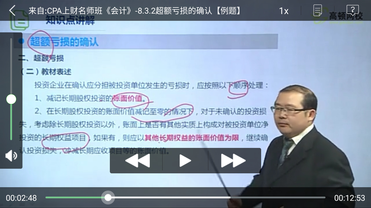 长期应收款是资产