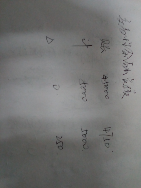 资产账面价值小于计税基础