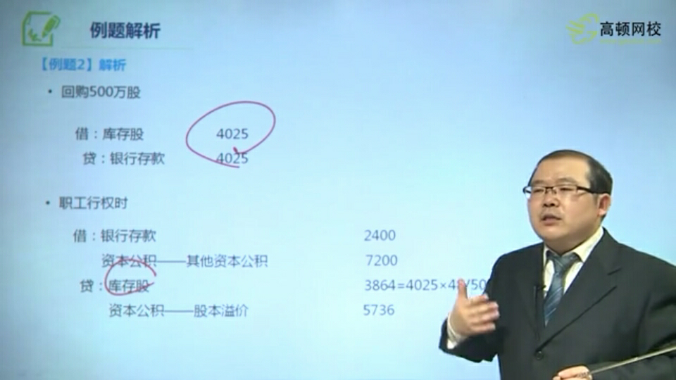 两个资本公积分录