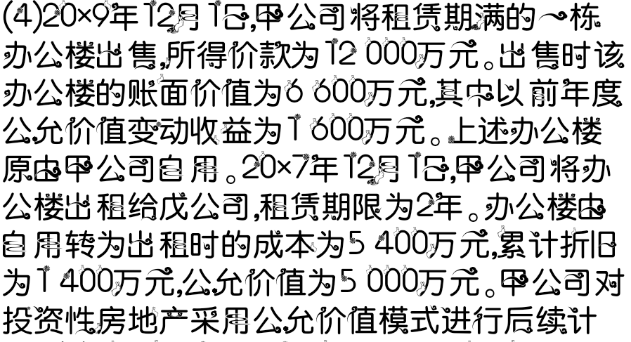 怎么编写会计分录 怎么编写会计分录