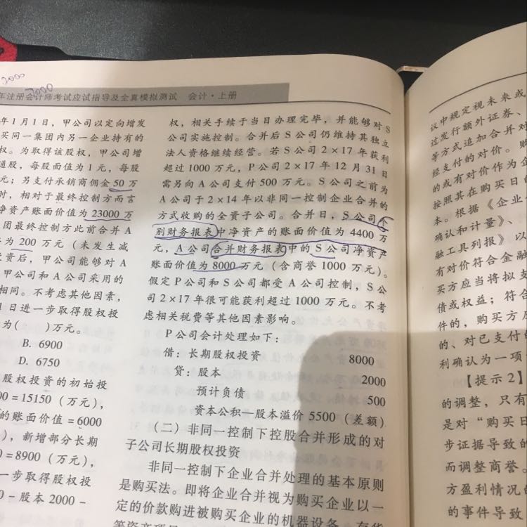 公司资产报表 公司资产报表