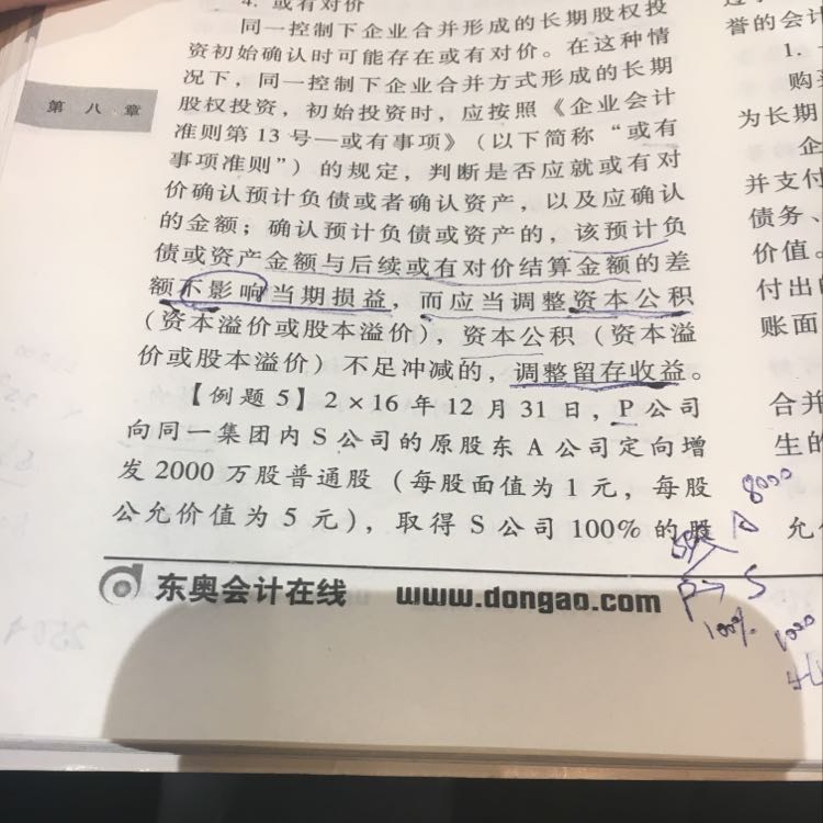 公司资产报表 公司资产报表