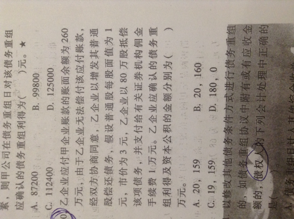 手续费怎么写分录 手续费怎么写分录