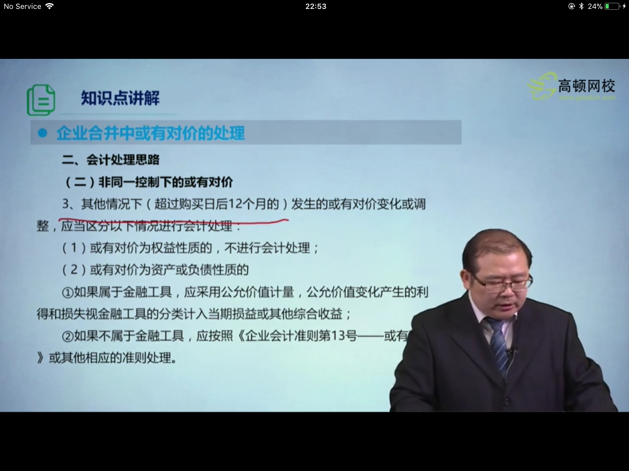 权益类资产类资产