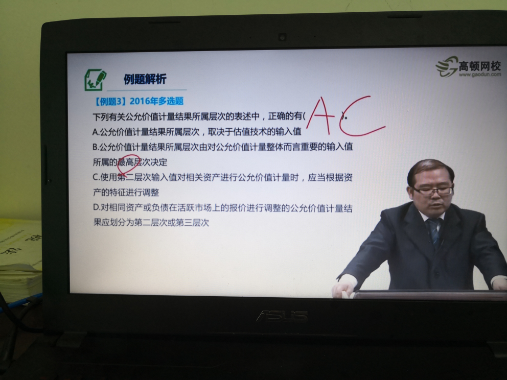 长期股权投资权益法分录