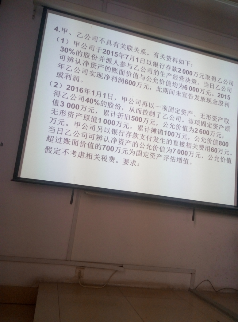 吸收合并的会计分录