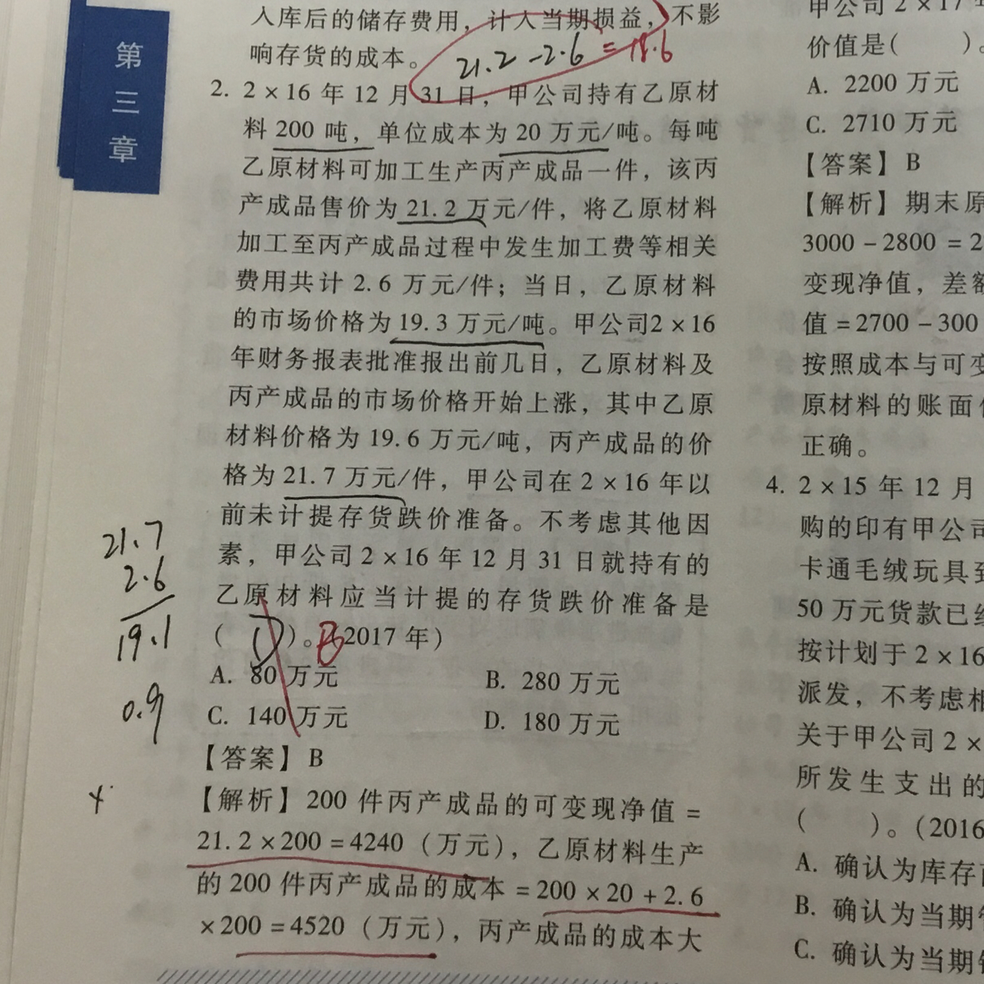 资产负债表信息 资产负债表信息