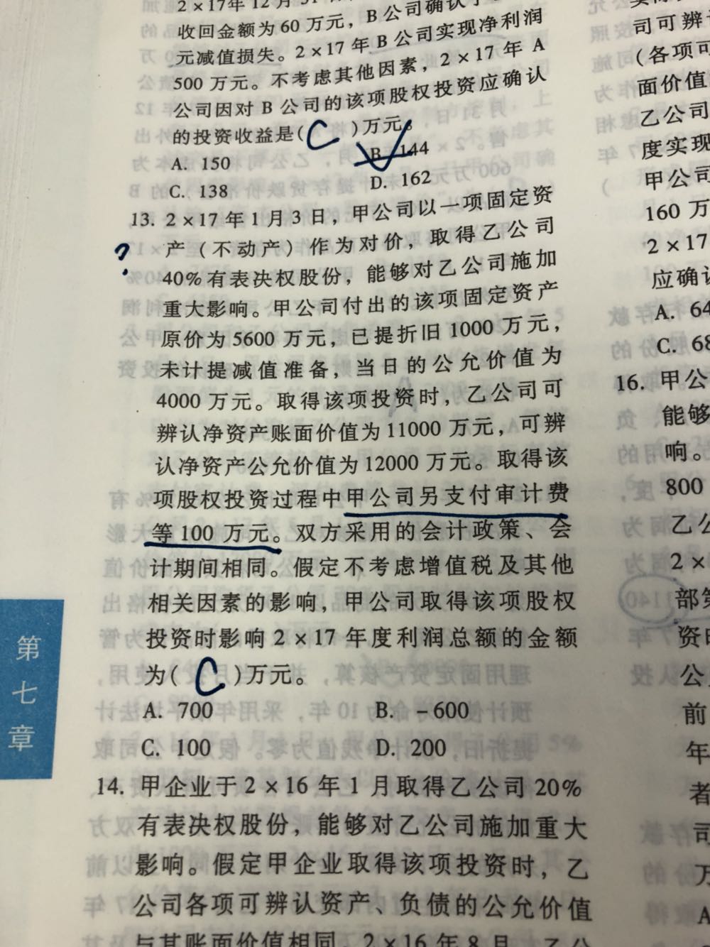 固定资产40% 固定资产40%