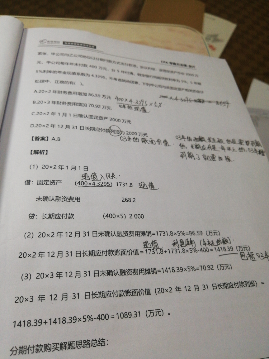 道一资产 道一资产