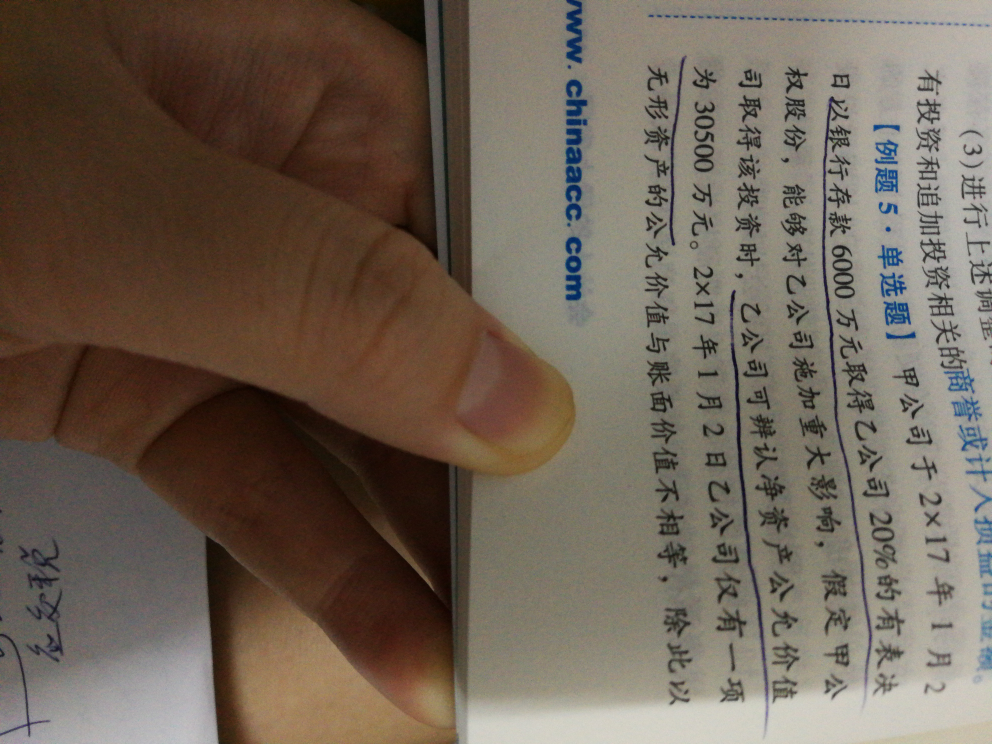 固定资产投资成本